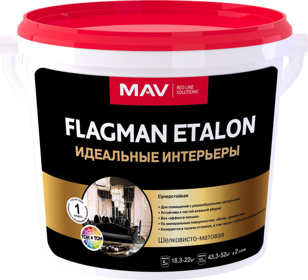 Изображение товара Краска MAV Flagman Etalon в/д интерьерная (11л, белый шелковисто-матовый)