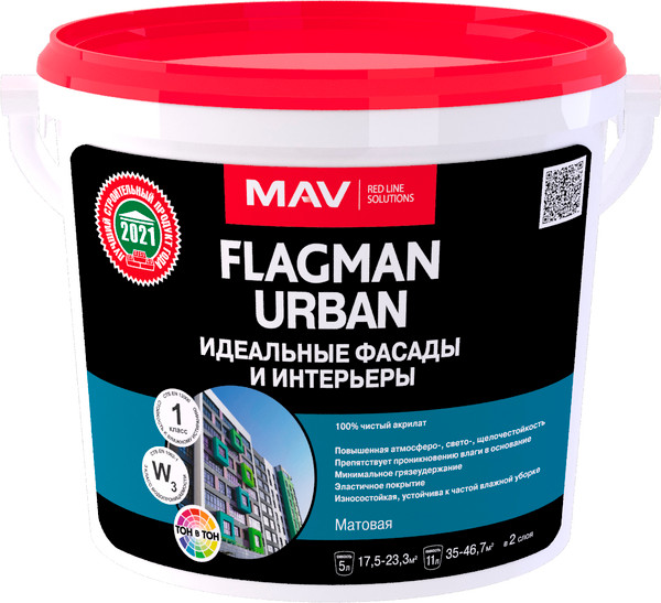 Изображение товара Краска MAV Flagman Urban акриловая фасад и интерьер (11л, белый матовый)