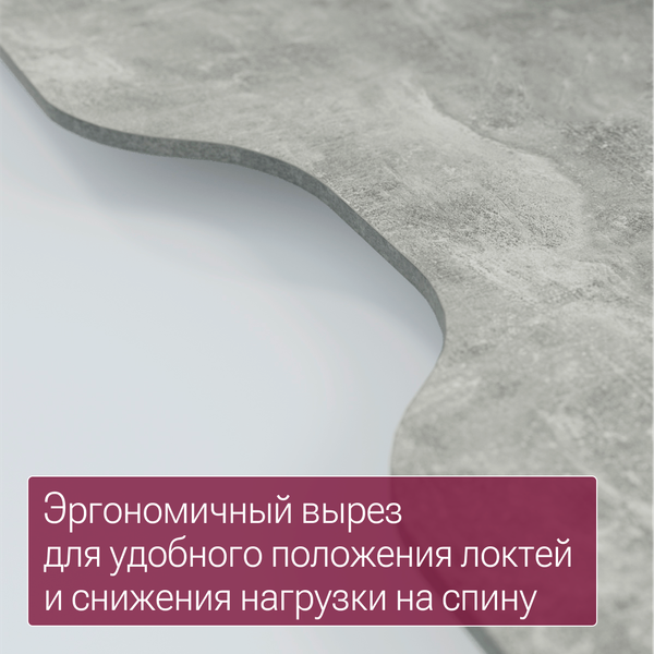Изображение товара Компьютерный стол Millwood Бостон 1600х800 / 51742_bet_g_9 (бетон/графит)