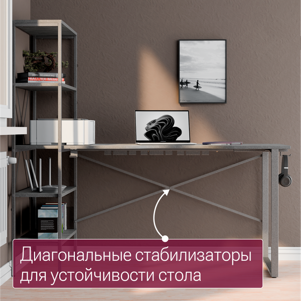 Изображение товара Компьютерный стол Millwood Бостон 1600х800 / 51742_bet_g_9 (бетон/графит)