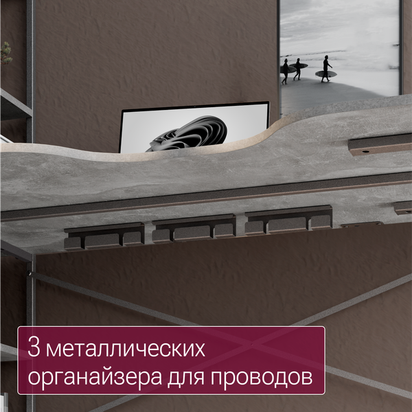 Изображение товара Компьютерный стол Millwood Бостон 1600х800 / 51742_bet_g_9 (бетон/графит)