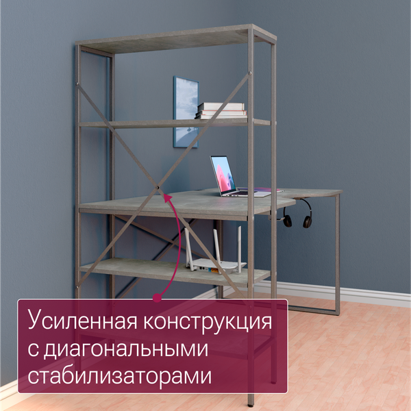 Изображение товара Компьютерный стол Millwood Бостон 1600х800 / 51742_bet_g_9 (бетон/графит)