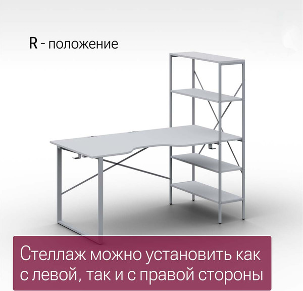 Изображение товара Компьютерный стол Millwood Бостон 1600х800 / 51742_b_b_2 (белый металл/белый)
