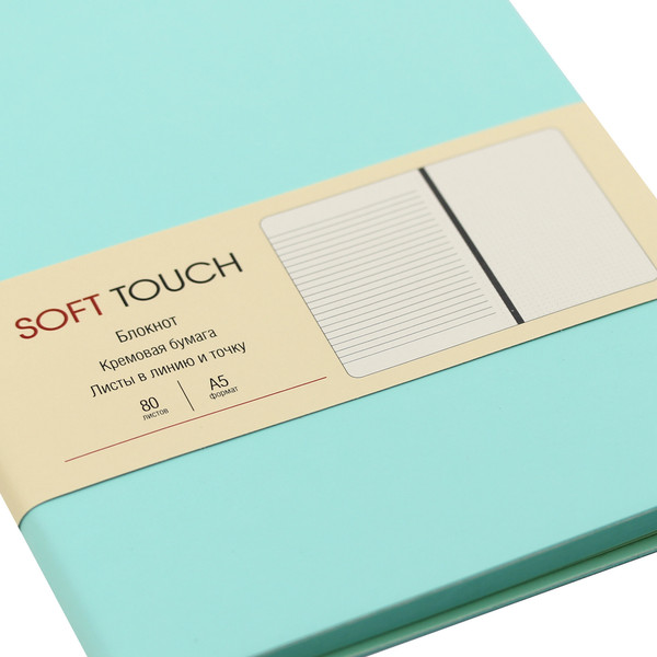 Изображение товара Записная книжка Listoff Soft Touch / КЗСК5803613 (80л, весенний мятный)