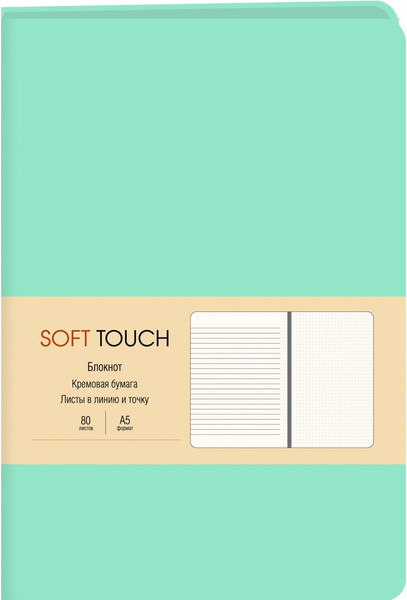 Изображение товара Записная книжка Listoff Soft Touch / КЗСК5803613 (80л, весенний мятный)