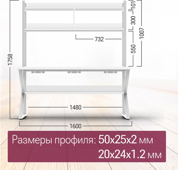 Изображение товара Письменный стол Millwood Кембридж 1600х800 / 51664_b_b_1 (белый/металл белый)