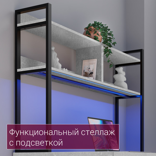 Изображение товара Письменный стол Millwood Кембридж 1600х800 / 51664_bet_ch_2 (бетон/металл черный)