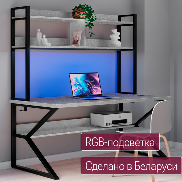 Изображение товара Письменный стол Millwood Кембридж 1600х800 / 51664_bet_ch_2 (бетон/металл черный)