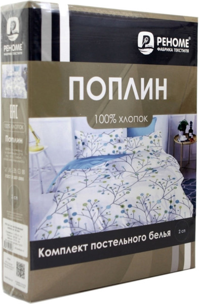 Изображение товара Комплект постельного белья Реноме Евро Оливковая коллекция. Простыня на резинке УУ 6930 (поплин)