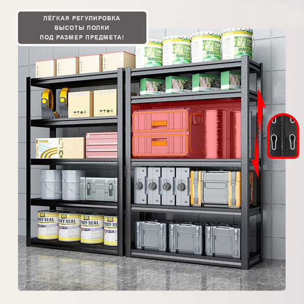 Изображение товара Стеллаж металлический Modular Shelving 90x40x182/5B