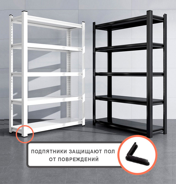 Изображение товара Стеллаж металлический Modular Shelving 60x40x182/5B