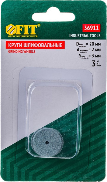 Изображение товара Набор шлифовальных кругов FIT 36911 (3шт)