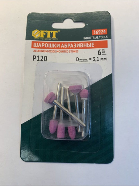 Изображение товара Набор борфрез FIT 36924
