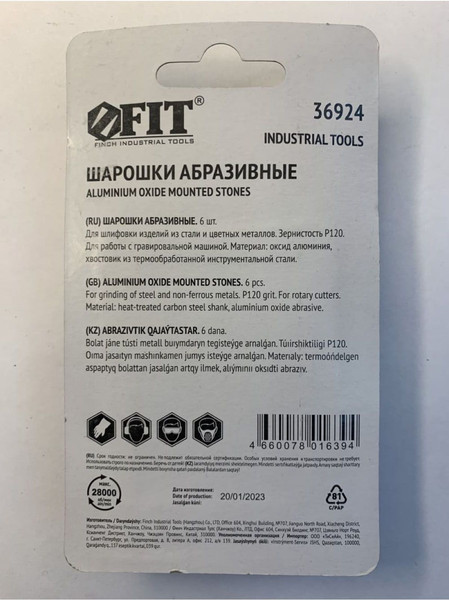 Изображение товара Набор борфрез FIT 36924
