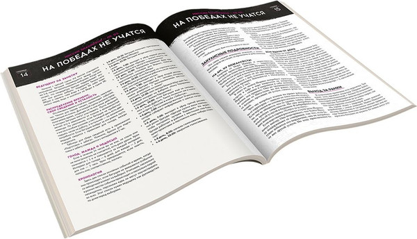 Изображение товара Руководство для настольной игры Мир Хобби Shadowrun. Шестой мир. Миссия 09.03 / 751864