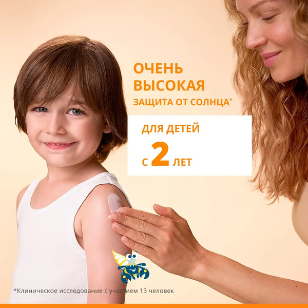 Изображение товара Лосьон солнцезащитный Avene для детей SPF 50+ (250мл)