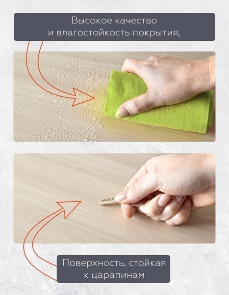 Изображение товара Письменный стол Polini Kids Home Vector 109 с 2 ящиками и полкой (ясень шимо светлый)