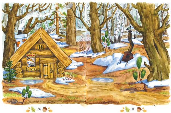 Изображение товара Развивающая книга Эксмо Учимся рассказывать и пересказывать, мягкая обложка (Павлова Наталья)