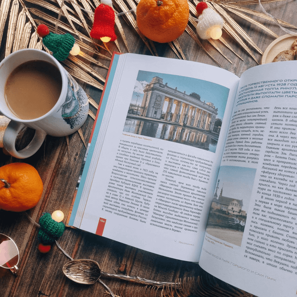 Изображение товара Книга Бомбора Москва. 101 здание, изменившее город, твердая обложка (Здоровенин Никита, Полякова Екатерина)