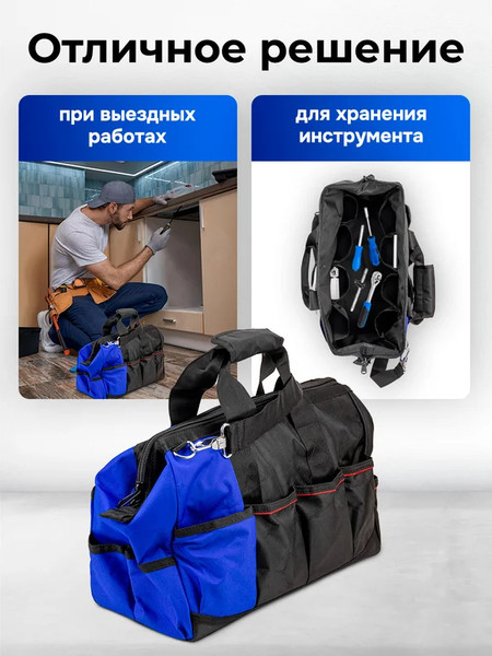 Изображение товара Органайзер для инструментов Forsage F-KBAG18 / 65946