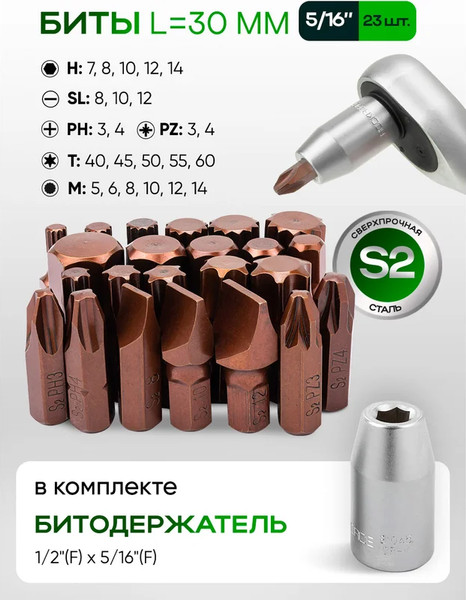 Изображение товара Универсальный набор инструментов RockForce RF-41082-5 GOLD