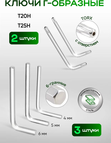 Изображение товара Универсальный набор инструментов RockForce RF-41082-5 GOLD