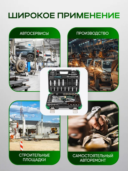 Изображение товара Универсальный набор инструментов RockForce RF-41082-5 GOLD