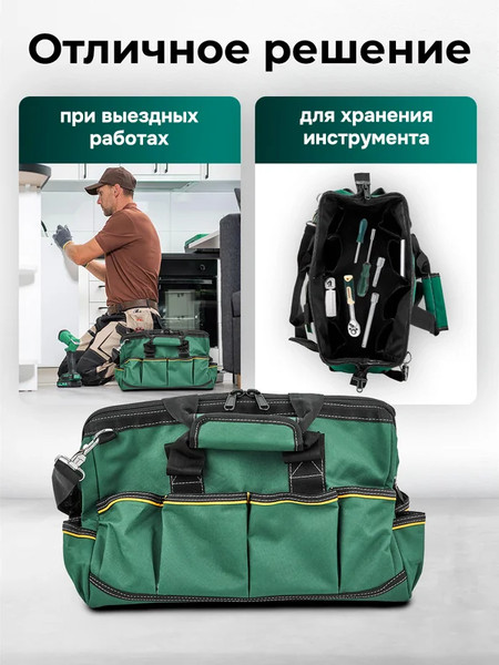 Изображение товара Органайзер для инструментов RockForce RF-KBAG18