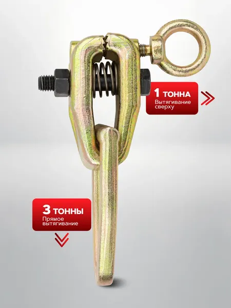 Изображение товара Захват для кузовных работ ForceKraft FK-62512A / 62478