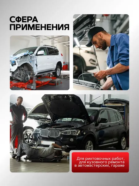 Изображение товара Захват для кузовных работ ForceKraft FK-62512A / 62478