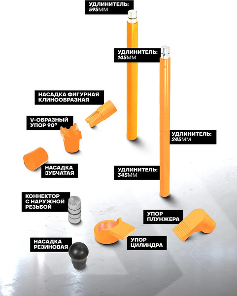 Изображение товара Набор гидравлический Forstime FT-0010K (66093)