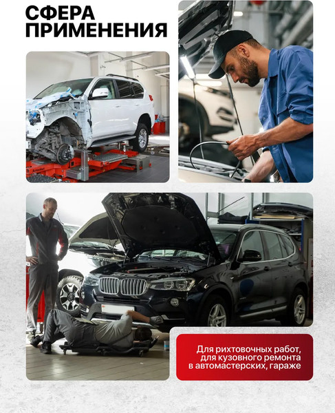 Изображение товара Захват для кузовных работ Patron P-62505 / 62479