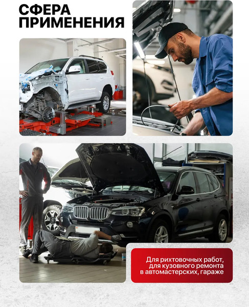 Изображение товара Захват для кузовных работ Patron P-62502 / 62480