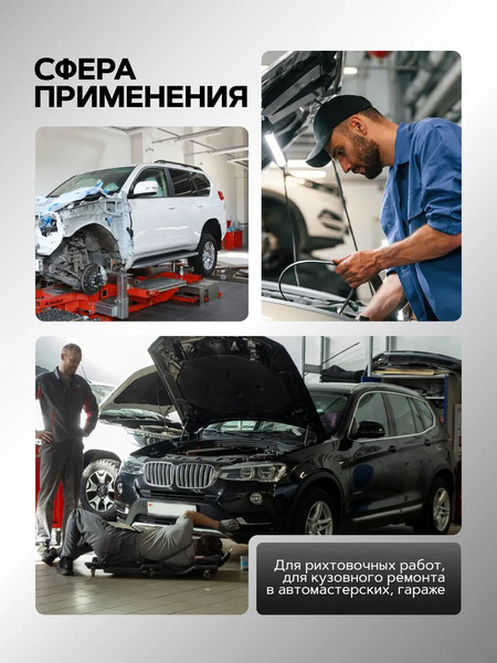 Изображение товара Захват для кузовных работ JBC 62517 (62476)