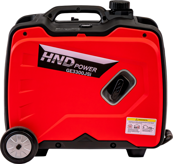 Изображение товара Инверторный генератор HND JLGGE33i16000047 / GE3300JSi