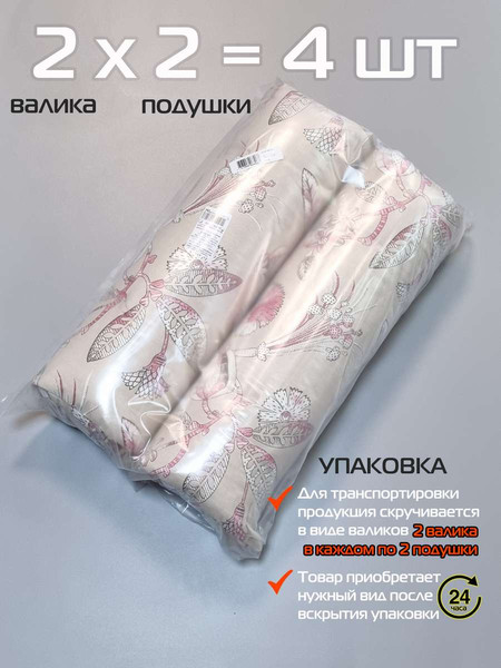 Изображение товара Подушка на стул MATEX Homely Гвоздика Кремовая / 68-068 (4шт)