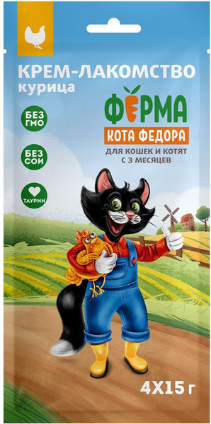 Изображение товара Лакомство для кошек Ферма кота Федора И котят из курицы (15гх4шт)