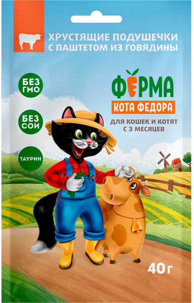 Изображение товара Лакомство для кошек Ферма кота Федора Хрустящие подушечки с паштетом из говядины (40г)