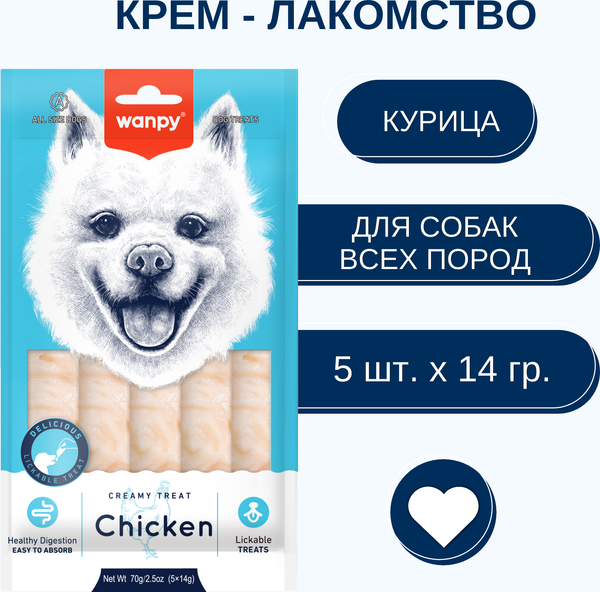 Изображение товара Лакомство для собак Wanpy Крем нежное пюре из курицы (70г)