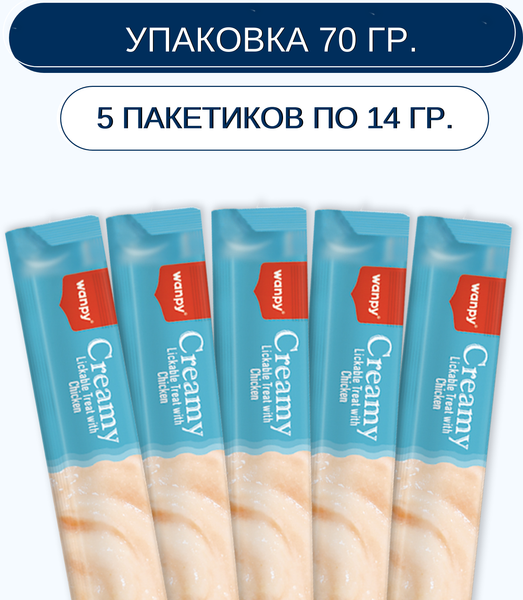 Изображение товара Лакомство для собак Wanpy Крем нежное пюре из курицы (70г)
