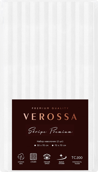 Изображение товара Комплект наволочек Verossa Stripe 70x70 01 / 197375 (Royal)