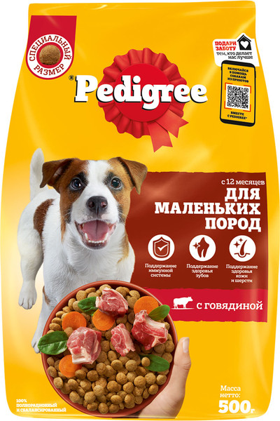 Изображение товара Сухой корм для собак Pedigree Для взрослых собак маленьких пород с говядиной (500г)