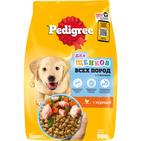 Изображение товара Сухой корм для собак Pedigree Для щенков всех пород с 2 месяцев с курицей (500г)