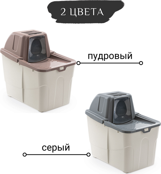 Изображение товара Туалет-домик MPS Buxo Close MPS070089 (пудровый)