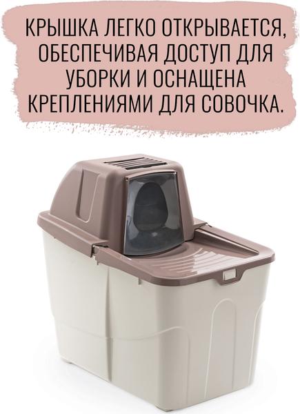 Изображение товара Туалет-домик MPS Buxo Close MPS070089 (пудровый)