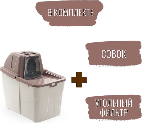 Изображение товара Туалет-домик MPS Buxo Close MPS070089 (пудровый)
