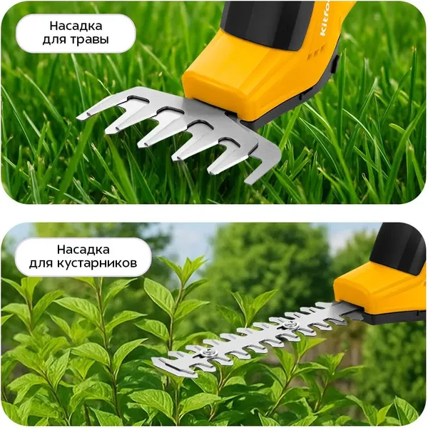 Изображение товара Кусторез аккумуляторный Kitfort КТ-4303