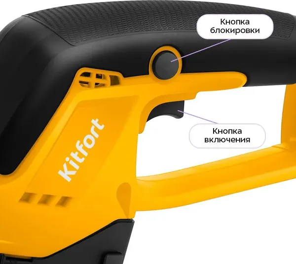 Изображение товара Кусторез аккумуляторный Kitfort КТ-4303