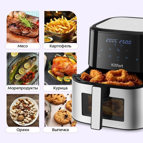 Изображение товара Аэрогриль Kitfort КТ-2266