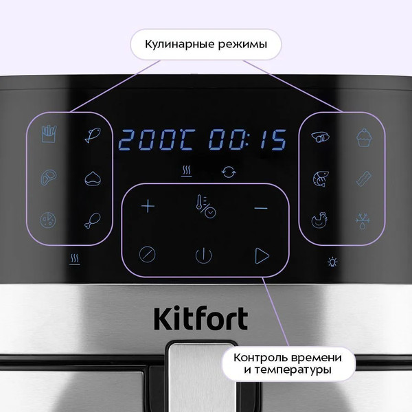 Изображение товара Аэрогриль Kitfort КТ-2277